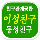 �̼�,����ģ������ �Ŀ������